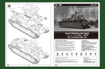 Hobby Boss 1:35 83851 Soviet T-28 Medium Tank (Early)