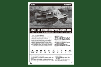 Hobby Boss 1:35 83848 Soviet T-20 Armored Tractor Komsomolets 1940