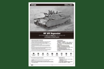 Hobby Boss 1:35 83872 IDF APC Nagmashot