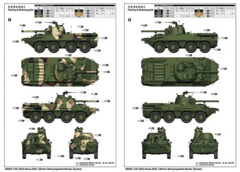 Trumpeter 1:35 9559 2S23 Self-propelled Howitzer