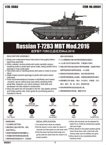 Trumpeter 1:35 9561 Russian T-72B3 MBT