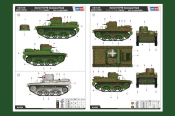 Hobby Boss 1:35 83820 Soviet T-37TU Command Tank