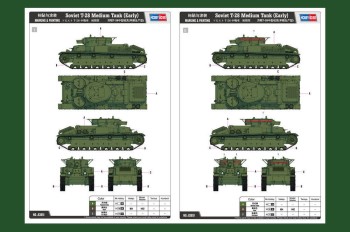 Hobby Boss 1:35 83851 Soviet T-28 Medium Tank (Early)