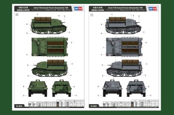 Hobby Boss 1:35 83848 Soviet T-20 Armored Tractor Komsomolets 1940