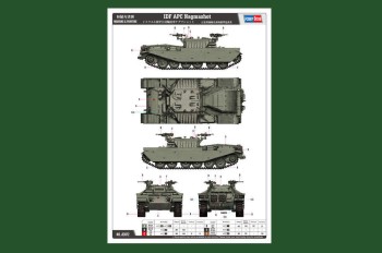 Hobby Boss 1:35 83872 IDF APC Nagmashot