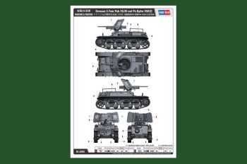 Hobby Boss 1:35 83895 German 3.7cm Pak 35/36 auf Pz.Kpfw 35R(f)