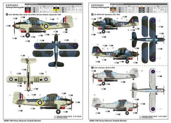 Trumpeter 1:48 2880 Fairey Albacore Torpedo Bomber