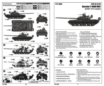 Trumpeter 1:72 7145 Russian T-80BV MBT