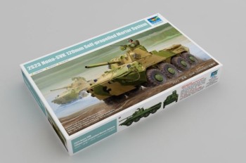 Trumpeter 1:35 9559 2S23 Self-propelled Howitzer