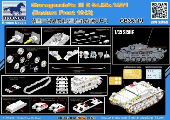 Bronco Models 1:35 CB35119 Sturmgeschütz III E Sd.Kfz.142/1(Eastern Front 1942)