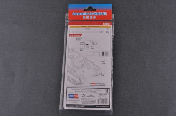 Hobby Boss 1:35 89901 German Sd.Kfz.171 Pzkpfw Ausf A Metal Gun Barrel for Item 84506