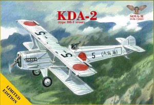 Modelsvit 1:72 SVM-72021 KDA-2 (type 88 -1 scout), Limited Edition