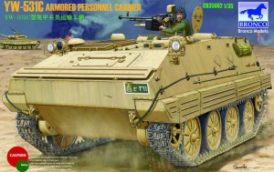 Bronco Models 1:35 CB35082 YW-531C Armored Personnel Carrier