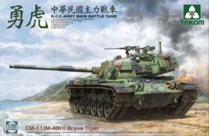 Takom 1:35 TAK2090 R.O.C.ARMY CM-11(M-48H) Brave Tiger MBT