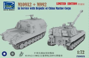 Riich Models 1:72 RT72002S M109A2 and M992 in Service with Republic of China Marine Corps Combo kit of China Marine Corps Combo kit