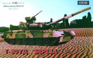 Skif 1:35 MK201 T 80 UD Soviet Main Battle Tank