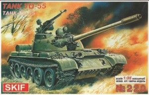 Skif 1:35 MK220 TO-55 Flamm-Panzer