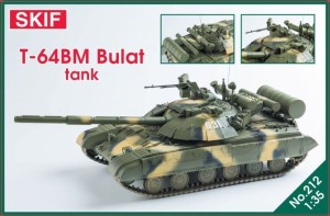 Skif 1:35 MK212 T-64BM Bulat Ukrainian main battle tank