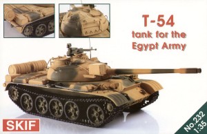 Skif 1:35 MK232 T-54 Tank for the Egypt Army