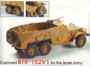 Skif 1:35 MK234 BTR-152V1capt.armored troop-carr.,Israel