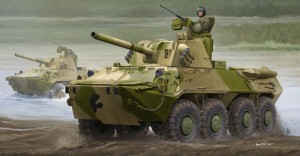 Trumpeter 1:35 9559 2S23 Self-propelled Howitzer