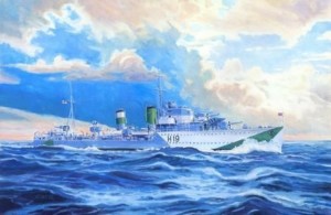 Mistercraft 1:500 S-98 HMS Harvester