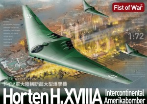 Modelcollect 1:72 UA72218 German WWII horten 18A super long-range strategic bomber primer ver